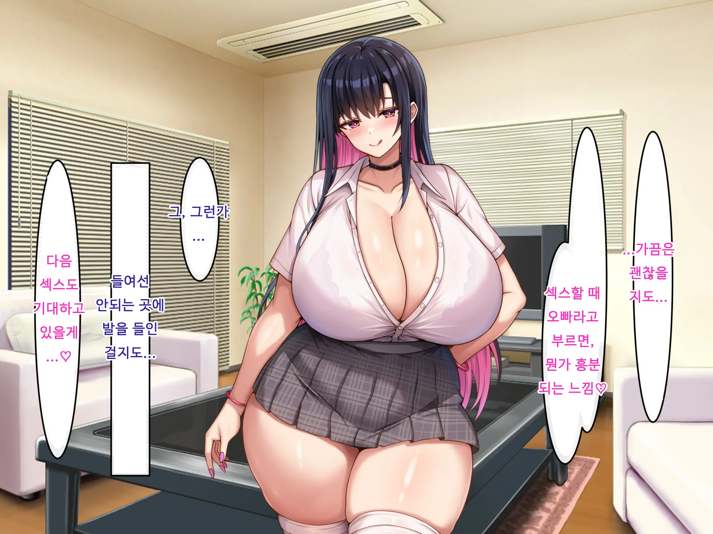 Bakunyuu Choushin De Koukando MAX Na Kurokami Gal Ni Dosukebe Seiyoku De Shiboritorareru